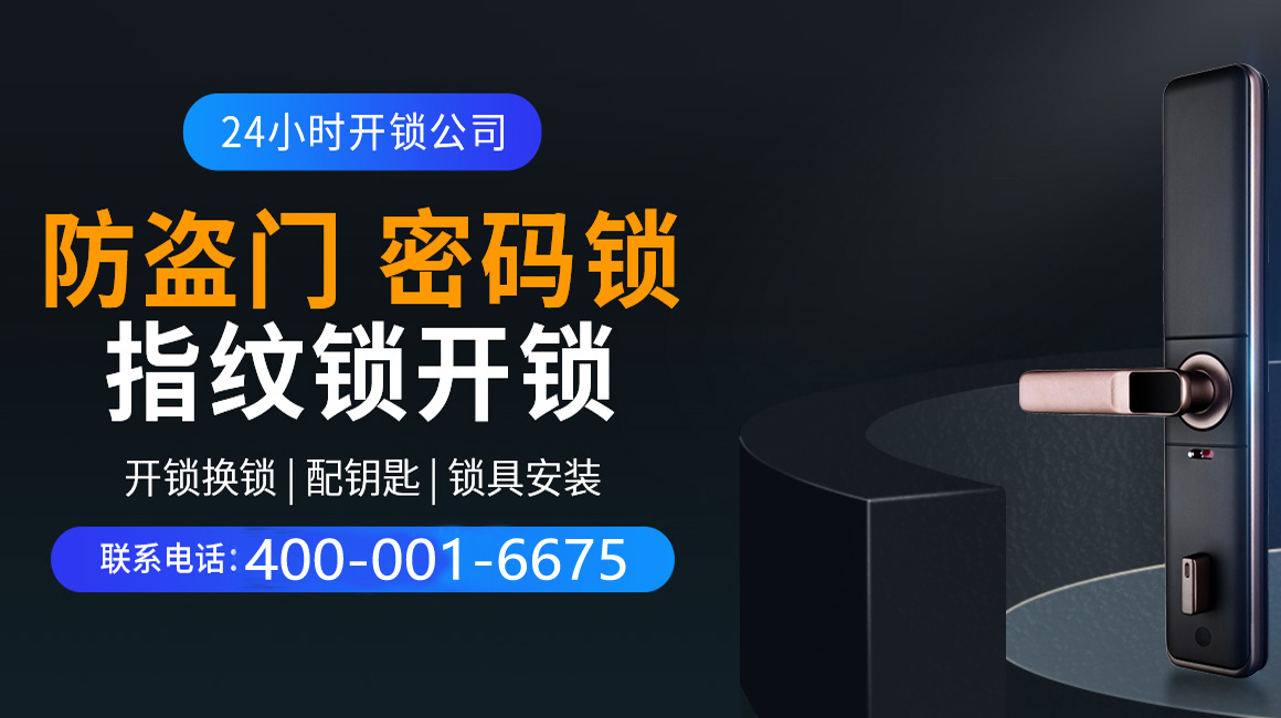 固始关于我们